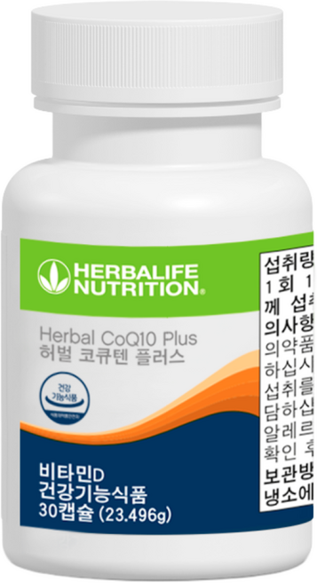 허벌라이프 허벌 코큐텐 플러스 혈압관리, 30정, 1개