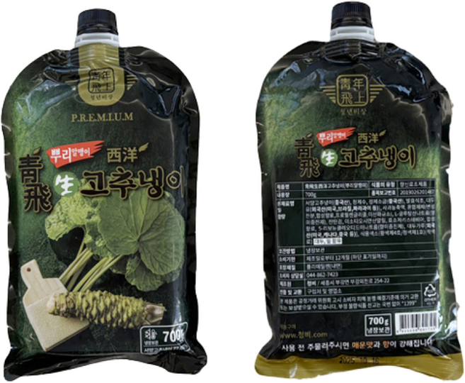 청비 와사비 뿌리알맹이 생 고추냉이, 2개, 700g