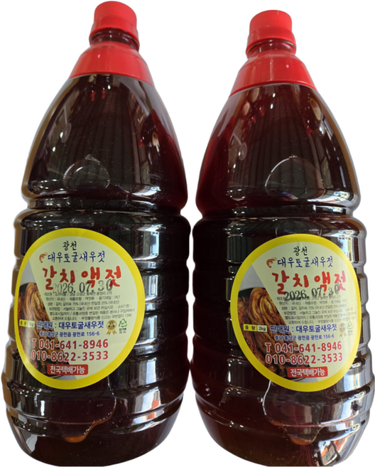 100% 국내산 광천토굴숙성 갈치액젓 [진한원액] 2k~ 5k, 2kg, 1개