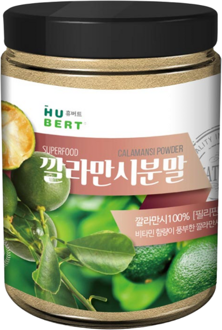 초원한방플러스 휴버트 고급형 깔라만시분말, 200g, 1개