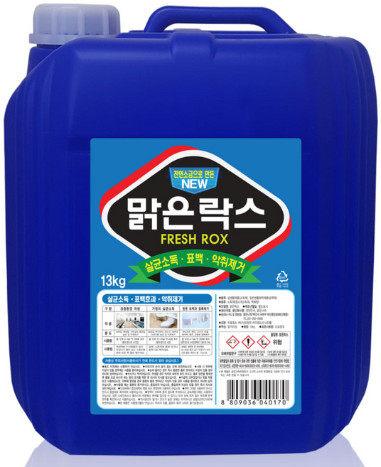 맑은나라 맑은락스13kg 대용량 업소용 말통, 1개, 13kg