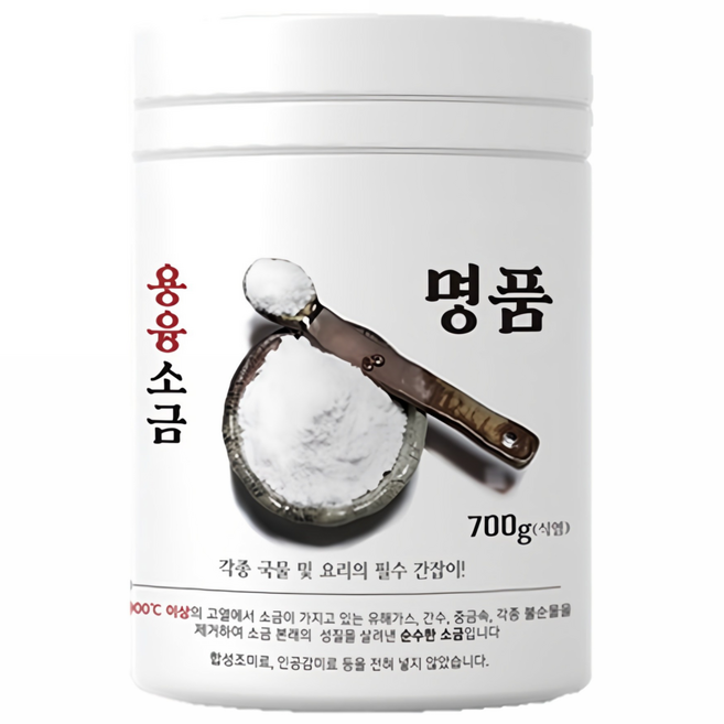 1000도씨 용융소금 고유미네랄 순도 99.9% 고급소금, 1개, 700g