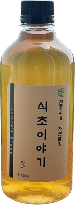 식초이야기 천연 발효 사과 식초 무설탕 국내산 과일 수제 식초, 1개, 1L