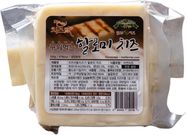 [사회적기업 치즈마을치즈가] 구워먹는 할루미 치즈_캠핑용 등, 3개, 200g