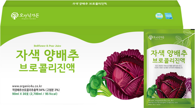 오가닉가든 국산 양배추 브로콜리 즙 적 자색양배추 진액 농축액 주스 추출액 빨간 효능, 30개, 90ml