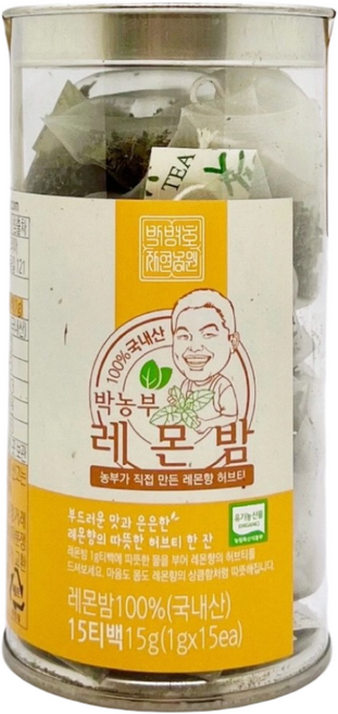[유기농 레몬밤 티백 15t] 은은하고 향긋한 레몬향 허브차_농부가 직접 만든 국내산 100% (15티백 1통), 15개입, 1박스, 1g