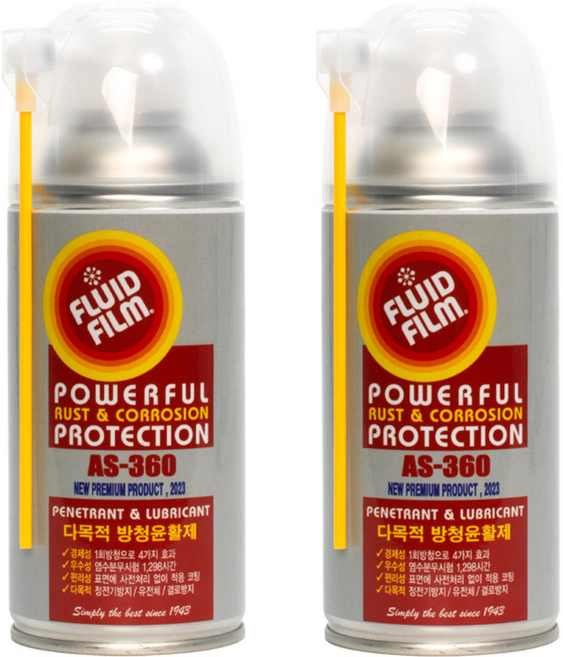 플루이드필름 AS-360 방청제 윤활유 광택제품 코팅, 2개