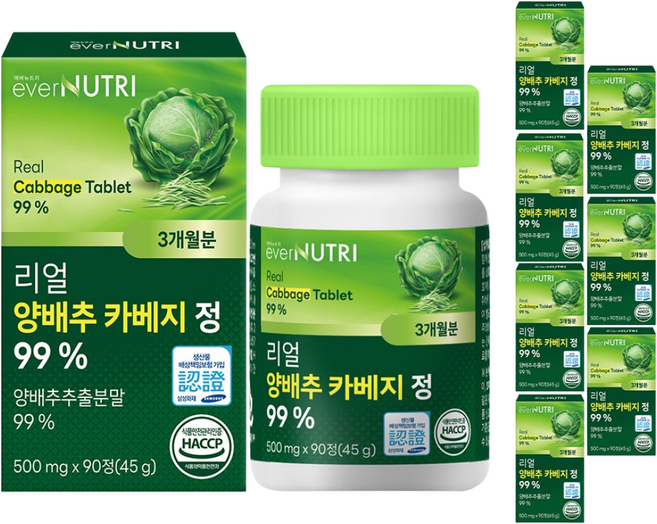 에버뉴트리 리얼 양배추 카베지 정 국내산 양배추 분말, 8개, 90정