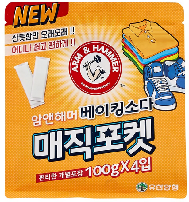 유한양행 암앤해머 베이킹소다 매직포켓 탈취제 본품, 100g, 44개