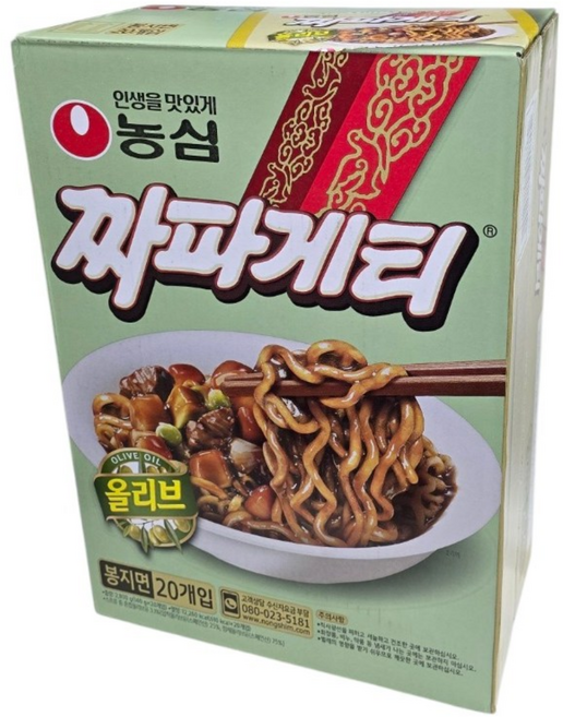 짜파게티 140g, 20개