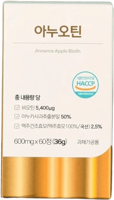 아누오틴 비오틴 맥주효모 순도 아누카사과 판토텐산, 60정, 1박스 - 쿠팡