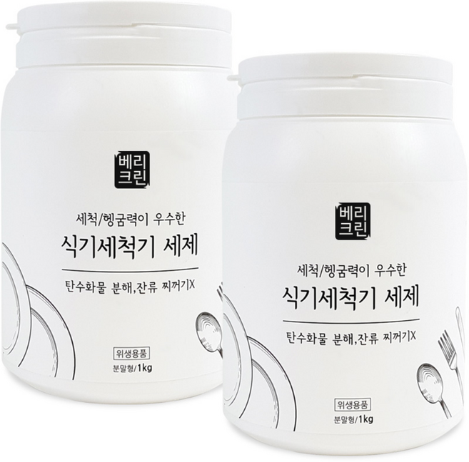 베리크린 올인원 가정용 식기세척기세제, 1kg, 2개