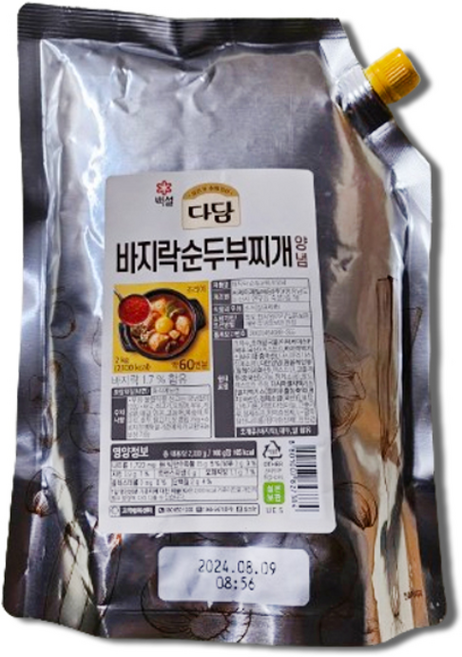백설 다담 바지락 순두부찌개양념2kg 6개 1박스, 2kg