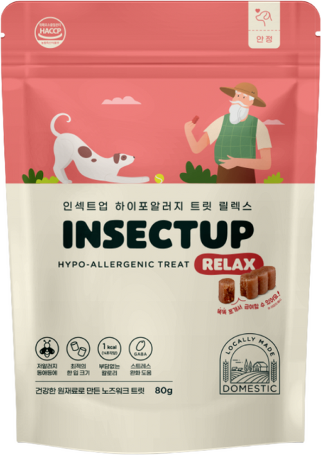 인섹트업 하이포알러지 트릿 3종, 인섹트업 하이포알러지 트릿 릴렉스