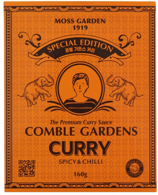 [굿사마리안레시피] 리필형 꽁블 가든스 커리, 1개, 160g