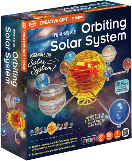 GIGO 태양계 조립 세트 Orbiting Solar System, 1개