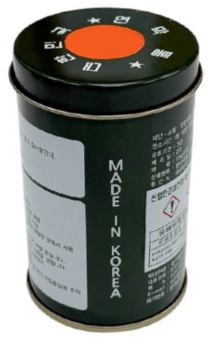 국산 연막탄 1분용 (소방훈련용 신호 구조용 공연연출 행사 누구나 사용 가능), 1개, 주황색