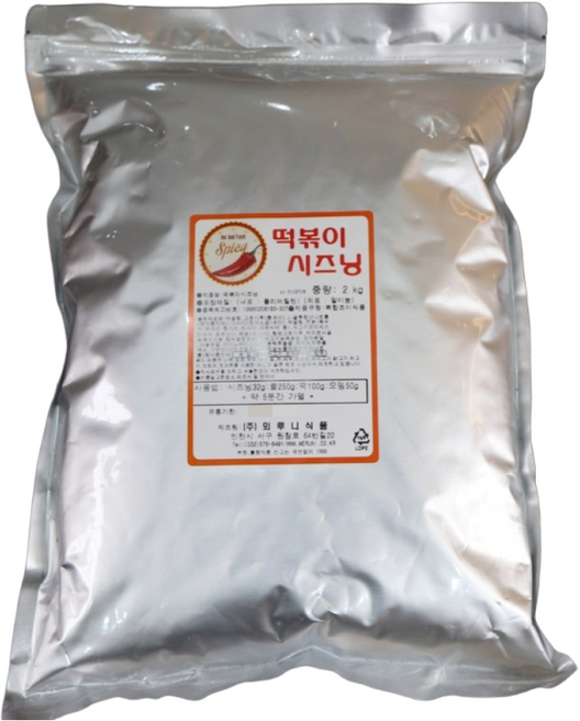 뫼루니식품 국물 떡볶이분말 2KG 떡볶이소스 가루 떡볶이시즈닝, 1개