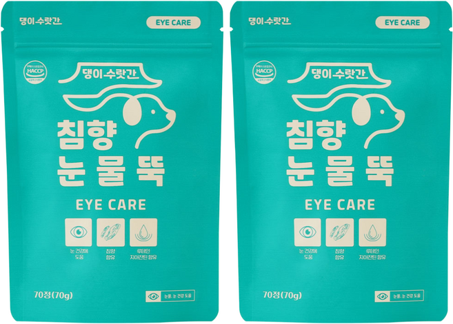 강아지 눈영양제 눈물자국 오메가3 충혈 눈꼽 결막염 백내장 예방 댕이수랏간 침향눈물뚝, 70정, 눈물개선/눈건강, 2개
