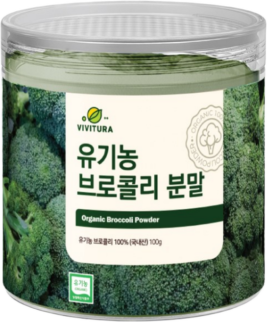 비비투라 국내산 유기농 브로콜리 분말 가루 파우더 100%, 3개, 100g