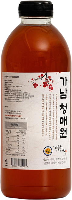 매실 장인이 만든 매실원액 가남 청매원, 1개, 1L