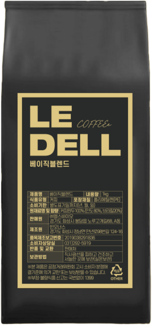 르델커피 하이커머셜 등급 원두 베이직블랜드, 1개, 1kg