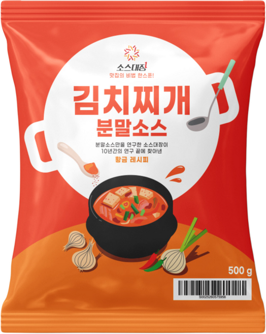 소스대장 김치찌개 소스 양념 분말 김치찜, 500g, 2개