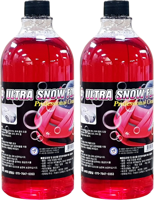 카보이 고농축 스노우폼 1000ml 거품세차 셀프세차, 1L, 2개