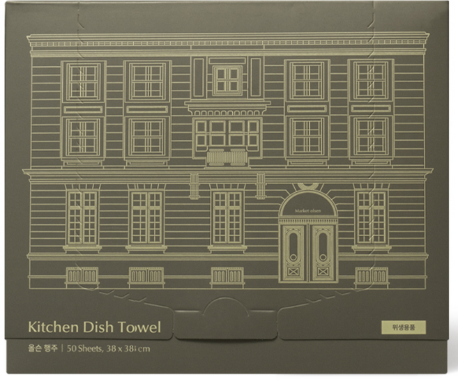 마켓올슨 빨아쓰는 행주 박스 타입 (50매), 박스 타입 1박스(50매), 그린, 1박스