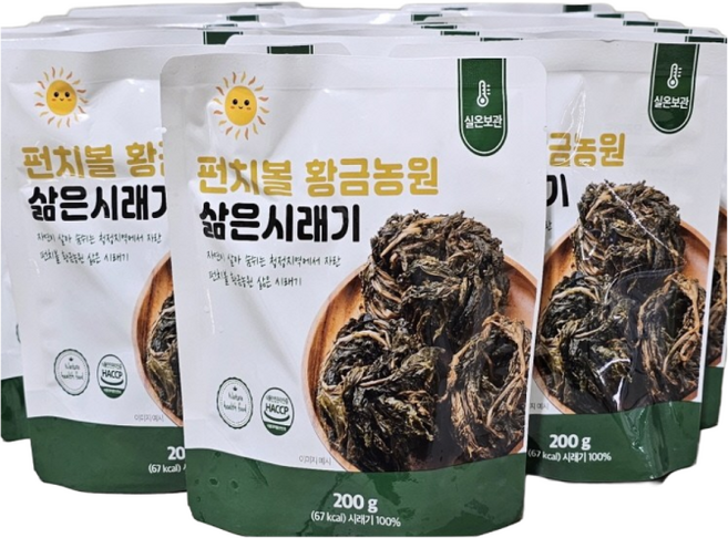 삶은시래기/양구삶은시래기 200g*10개/삶은무청시래기/실온보관/냉동식품아님, 200g, 10개