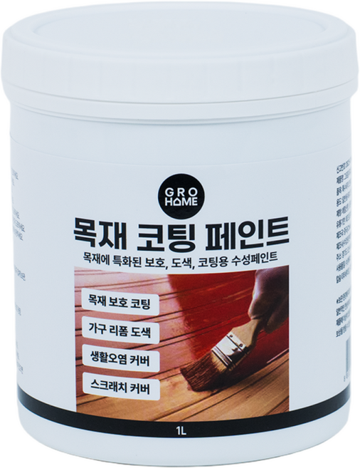 그로홈 목재 코팅 페인트, 그레이 앤틱, 1개, 1L