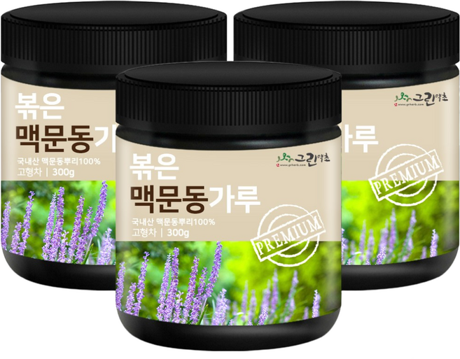 그린약초 국내산 볶은 맥문동 가루 분말 300g, 3개