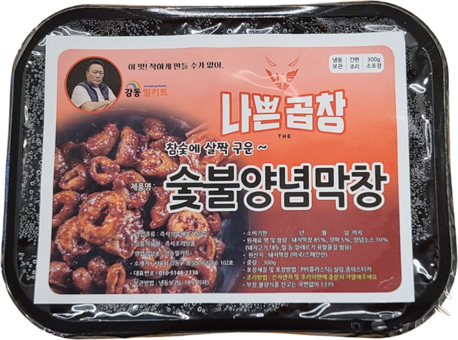 The나쁜곱창-숯불양념막창 300g X 3개