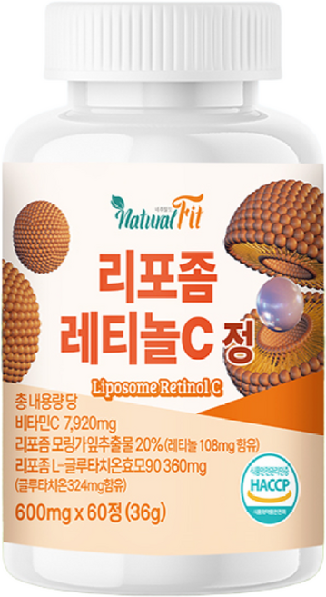 리포좀 레티놀 C 하루 먹는 레티놀 미 틴 리포좀 liposome vitamin 간 비타민 C 분말 1 0 주 액체 리포좀 5 00mg 필 름 패치 이상 식약청 HACCP 인증, 1개, 60정