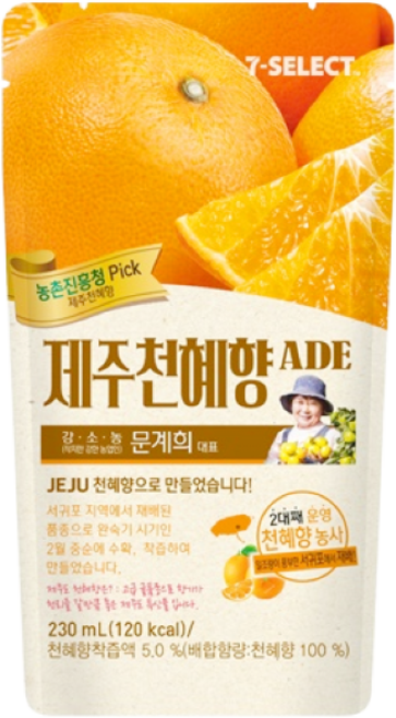 (무료배송) 제주 천혜향 에이드 230ml, 40개