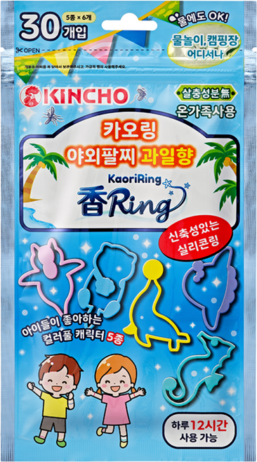 정품 킨초 카오링 킨초링 유아 아기 어린이 썸머 밴드 패치 팔찌 물놀이, 블루 30개입, 1개
