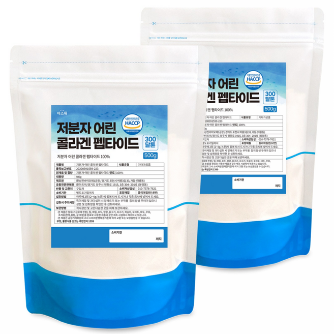 건강앤 저분자 피쉬콜라겐 분말 가루 100% 1KG 500g 2팩, 2개