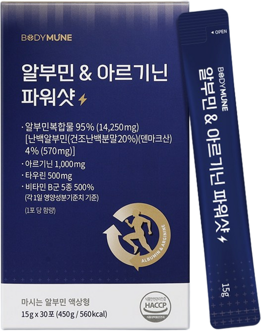 바디뮨 알부민 & 아르기닌 파워샷 마시는알부민 타우린 비타민B 효능, 1개, 450g