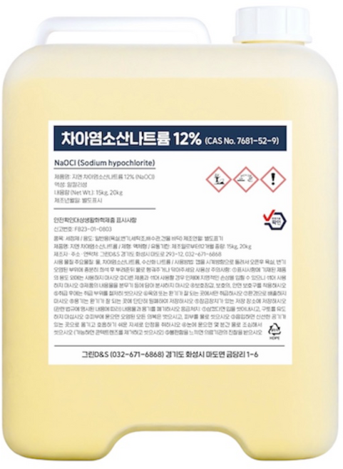 지엔 차아염소산나트륨 12%, 15kg, 1개