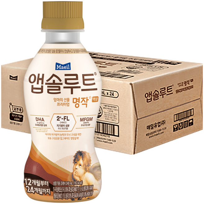 리뉴얼 앱솔루트 명작 액상 2FL 2단계 12-24개월 240ml 24팩 (니플미포함)