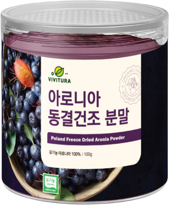 비비투라 아로니아 동결건조 분말 가루 파우더 100%, 1개, 100g