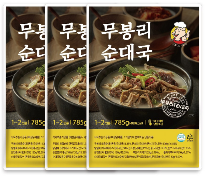 무봉리 순대국 785g 3팩묶음 다대기 들깨가루 포함, 3개