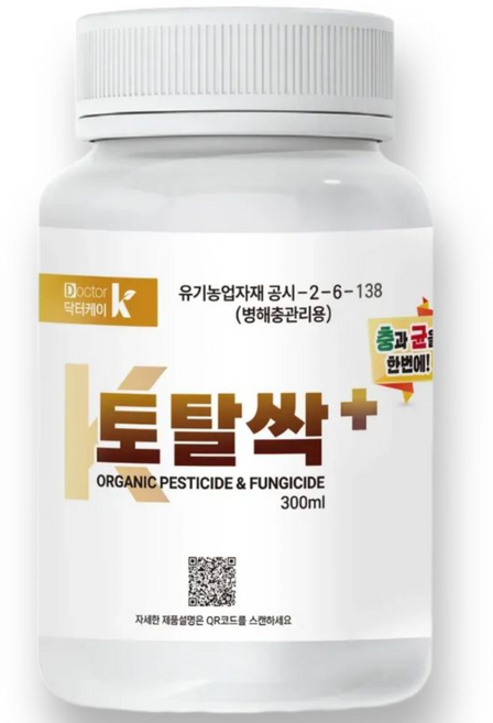 자재1번가 토탈싹 액제 친환경 병해충관리제 충과 균을 한번에 ( 농약 살충제 살균제 x ), 1개, 300ml