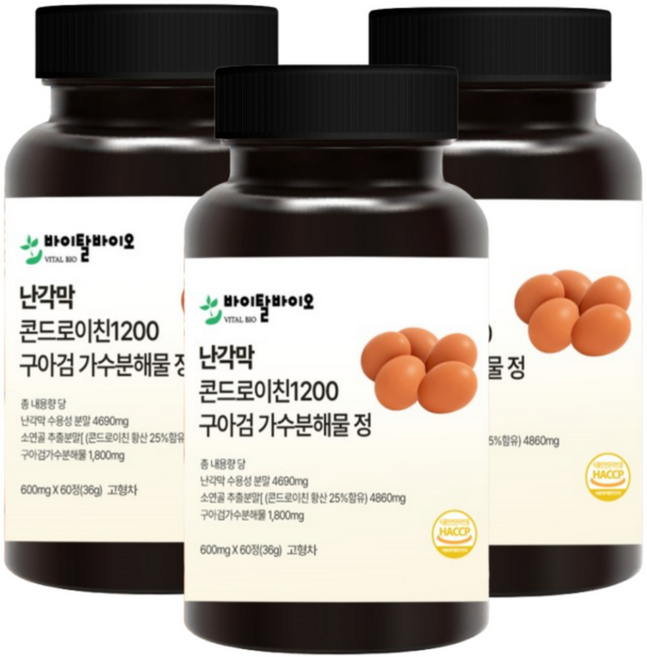 난각막 콘드로이친1200 구아검가수분해물 HACCP 바이탈바이오, 3개, 60정