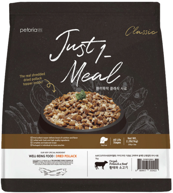 한끼뚝딱 전연령 강아지 클래식 건식사료, 황태+소, 1kg, 1개