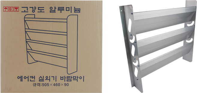 에어컨 실외기커버 바람막이 고강도 알루미늄 에어가이드 열전환커버, 소(505), 1개