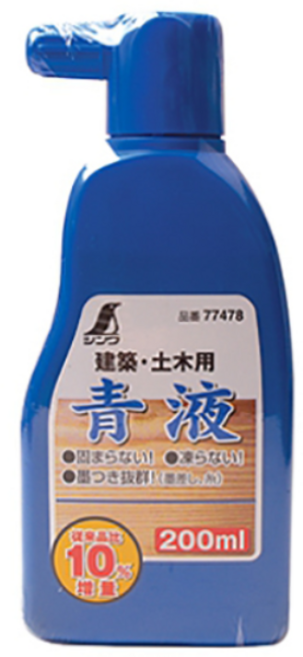 신와 먹통용 먹물 청색 S77478, 1개