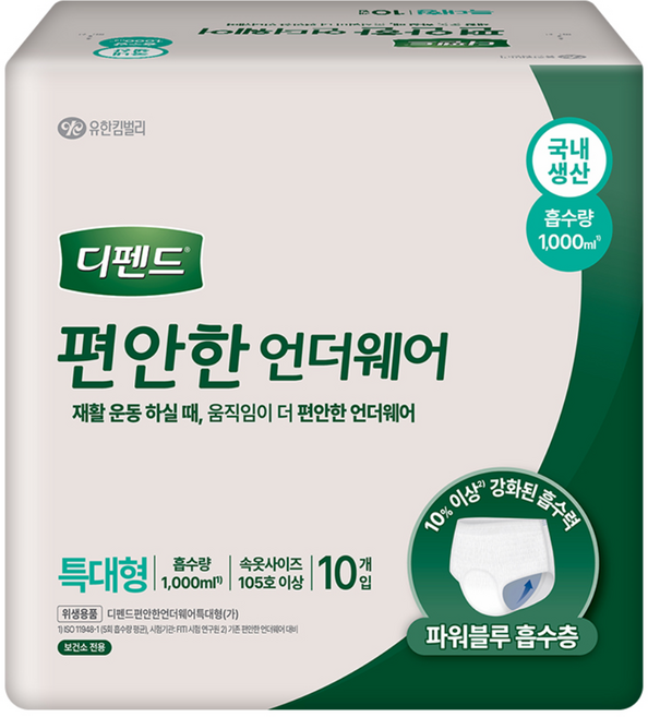 디펜드 편안한 언더웨어 특대형 성인용 팬티기저귀 80매, 8개, 10개입