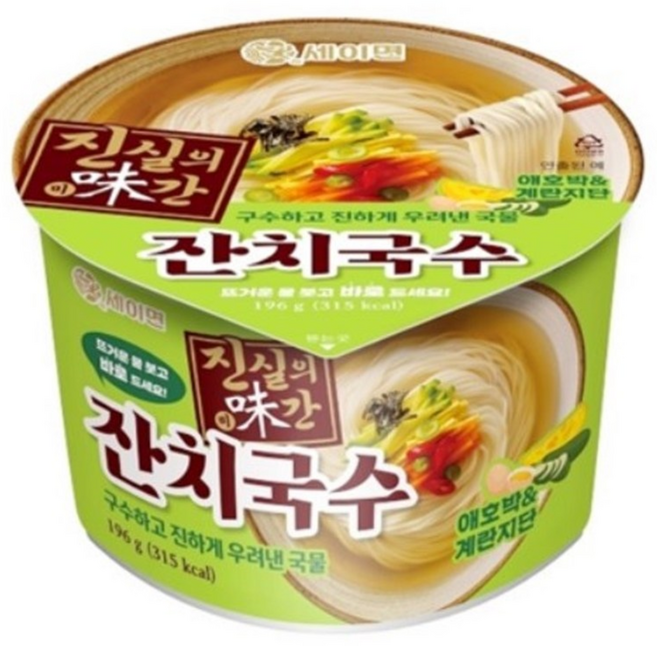 세이면 진실의미간 잔치국수, 196.5g, 4개