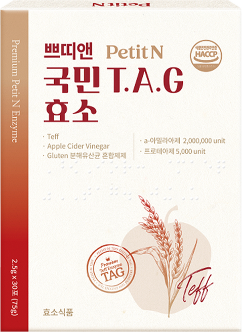 쁘띠앤 TAG효소 200만 역가수치 테프효소 애사비 글루텐 분해유산균 함유, 75g, 1박스